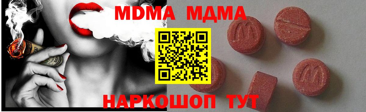 ГАШ  Мефедрон  Вход с VPN  Печора  Меф кристаллы  Гашиш  Каннабис 