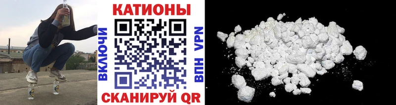 закладка Печора Мефедрон мука