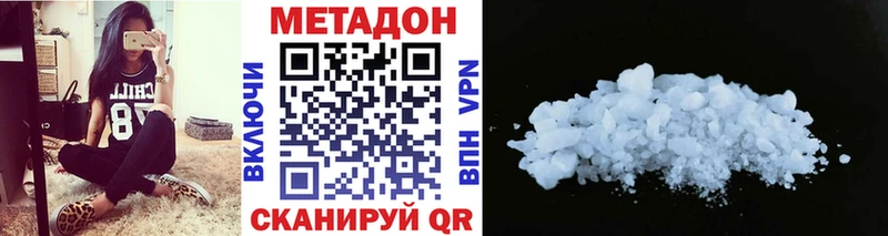 ОМГ ОМГ маркетплейс  Печора  Метадон methadone 