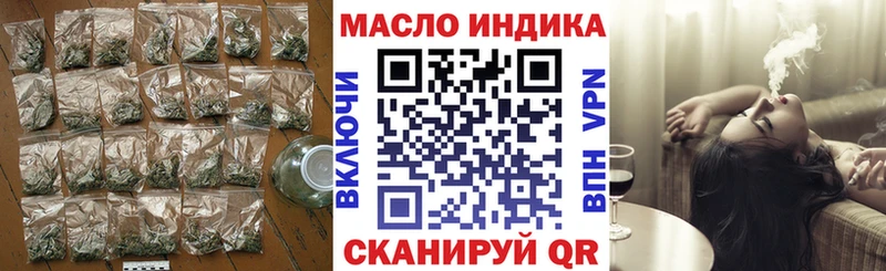 купить закладку  Печора  Дистиллят ТГК концентрат 