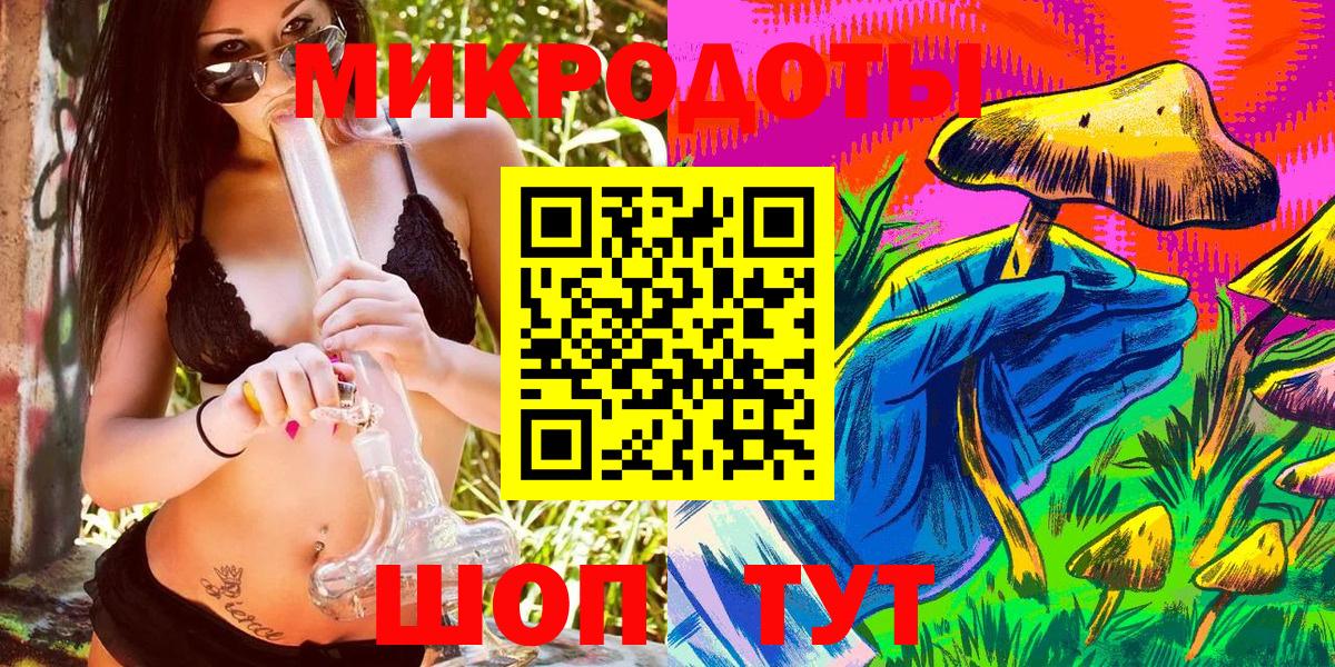 Псилоцибиновые грибы прущие грибы  Вход с VPN  Печора 