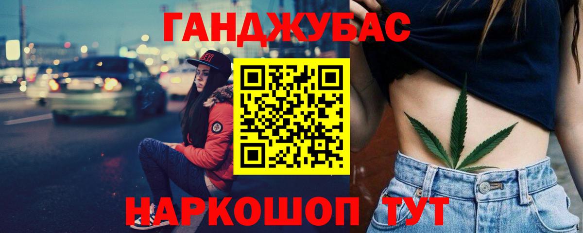 Бошки марихуана конопля  Вход с VPN  МАРИХУАНА AK-47  Печора 