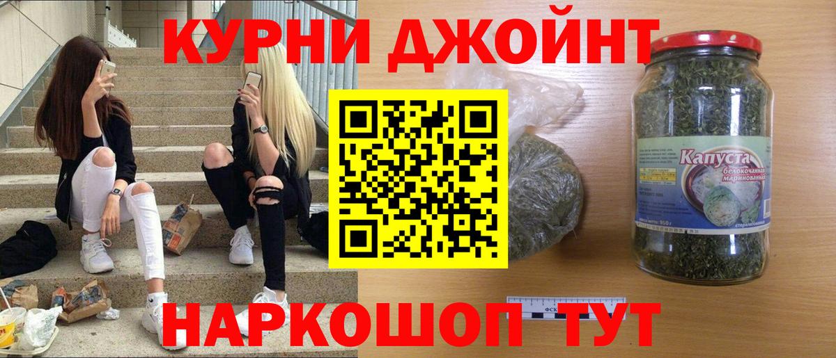 Бошки Шишки VHQ Печора